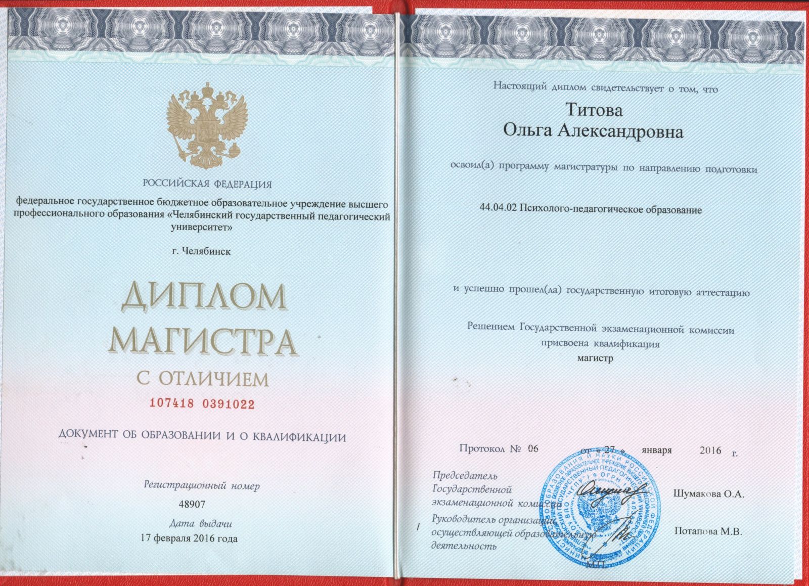 Купить Диплом Бакалавра В Страврополе